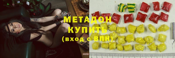 кокаин перу Верхний Тагил